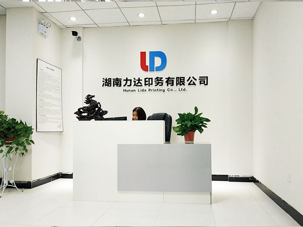 恭喜湖南力達印務有限公司正式上線?。。?  />
			</a></div>
			<h3><a href=