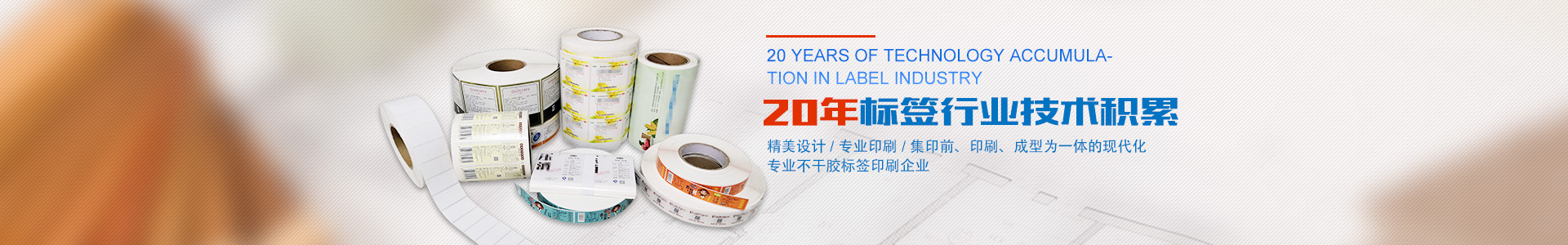 湖南力達印務有限公司_湖南PVC材質不干膠銷售|合成紙不干膠銷售|熱敏紙不干膠哪里好 湖南力達印務有限公司_湖南PVC材質不干膠銷售|合成紙不干膠銷售|熱敏紙不干膠哪里好