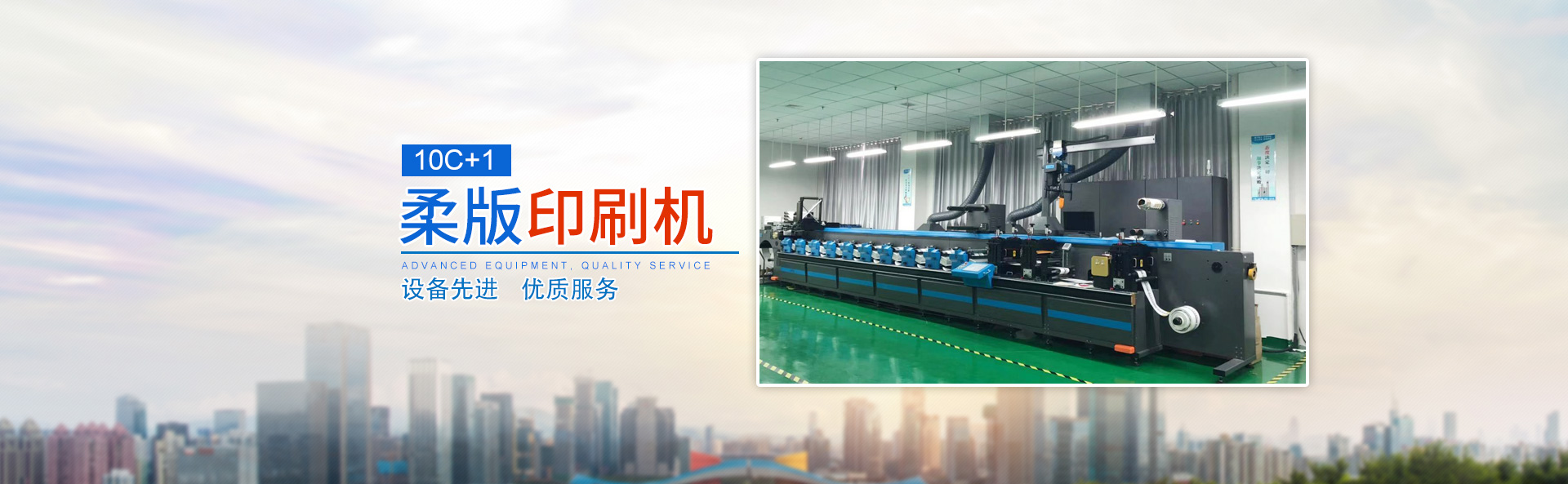 湖南力達印務有限公司_湖南PVC材質不干膠銷售|合成紙不干膠銷售|熱敏紙不干膠哪里好